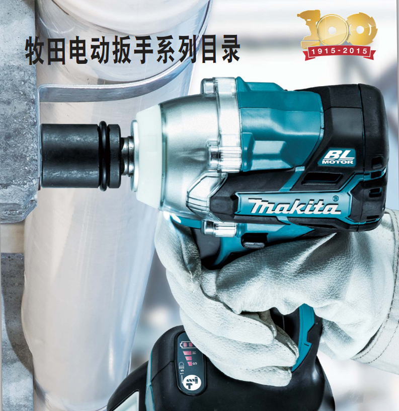 2015年 大家新年好！ 追加了新產品視頻