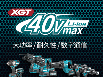  40Vmax系列產品