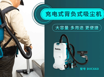 新增DVC660,JR001G等型號的演示視頻