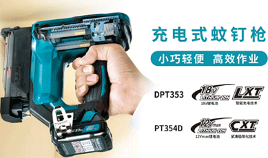 新增視頻-DPT353-DFN350-ST113D