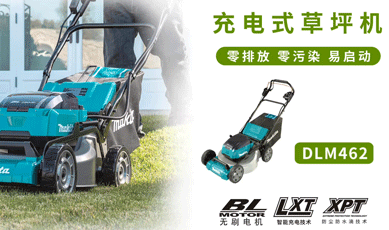 新增視頻-DLM462草坪機