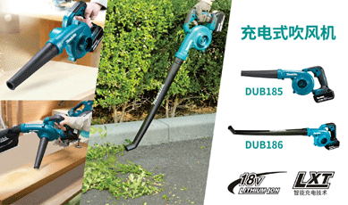 新增視頻-DUB185_DUB186充電式吹風機