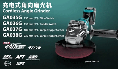 新增視頻-充電式角向磨光機GA035G_036G_037G_038G